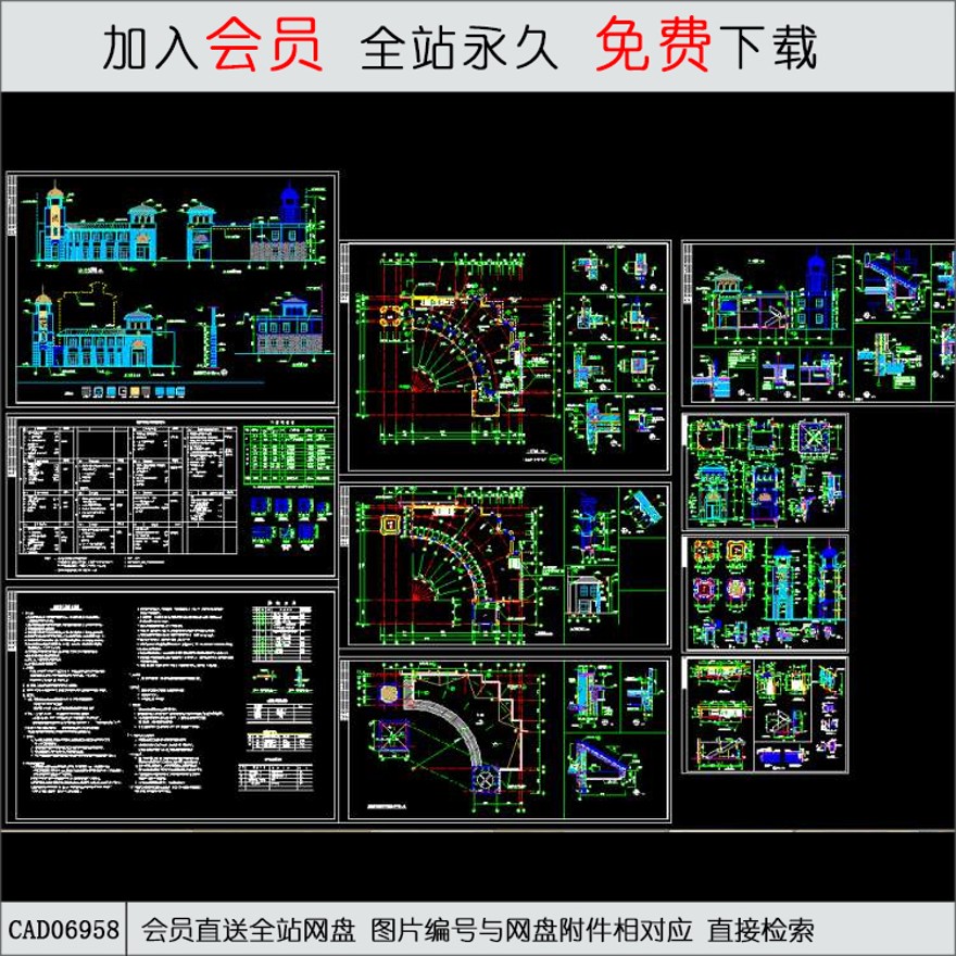 特色旅游服务站-CAD方案平面图/立剖面图/施工图系列