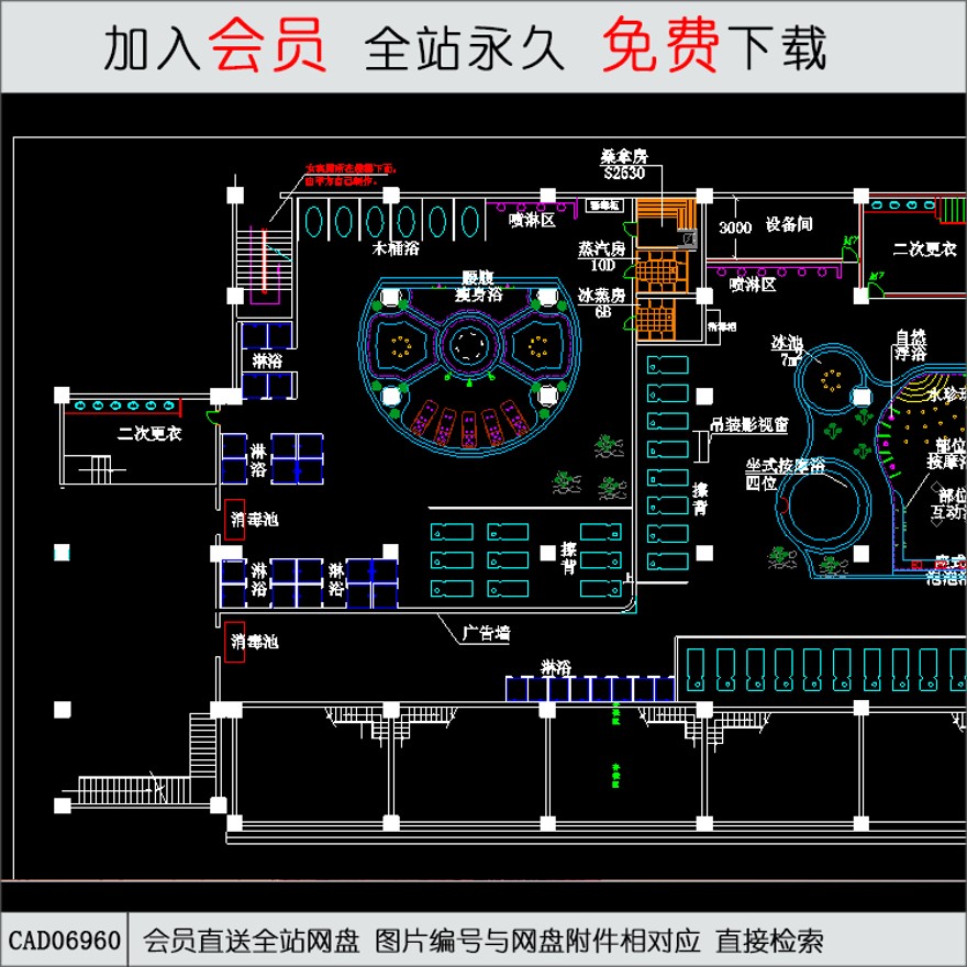 某桑拿水疗城水区总平面-CAD方案平面图/立剖面图/施工图系列