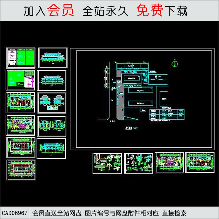 洗浴中心全套建筑图[-CAD方案平面图/立剖面图/施工图系列