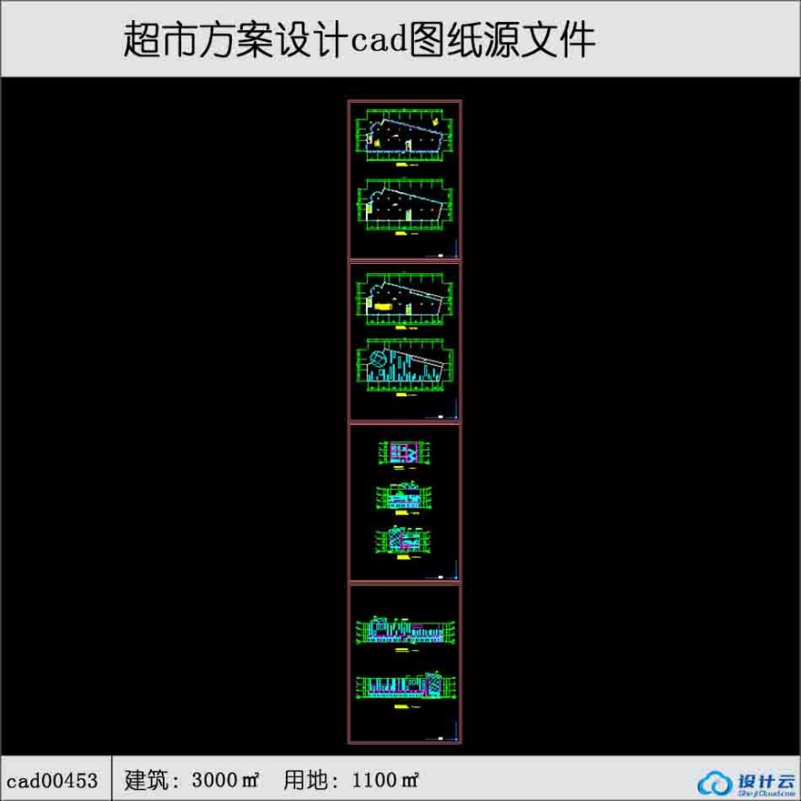 三层超市建筑面积3000平方米cad全套-CAD方案平面图/立剖面图/施工图系列