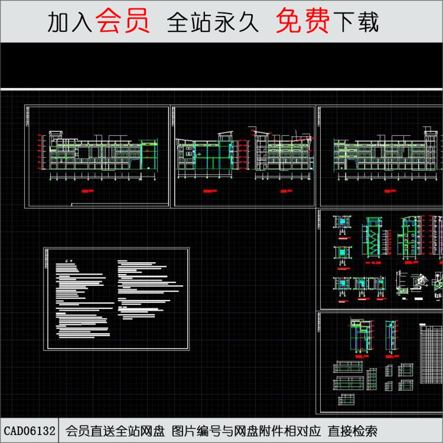 临城农贸市场建筑施工图-CAD方案平面图/立剖面图/施工图系列