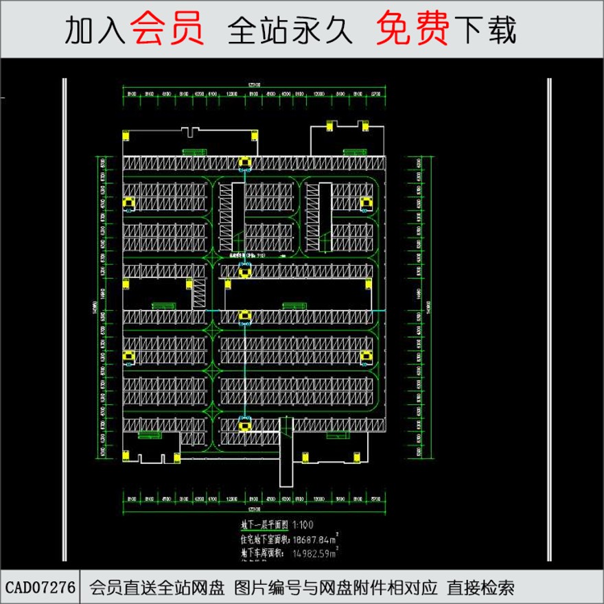 地库图纸-CAD方案平面图/立剖面图/施工图系列