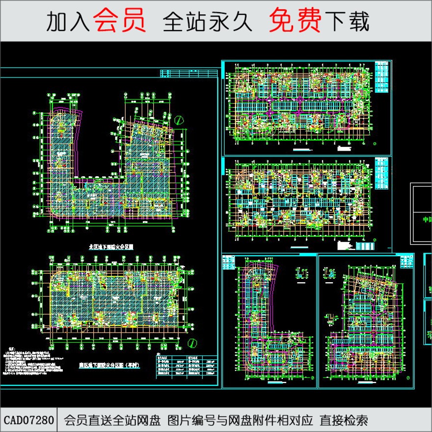 高层住宅地下车库平建筑施工图-CAD方案平面图/立剖面图/施工图系列