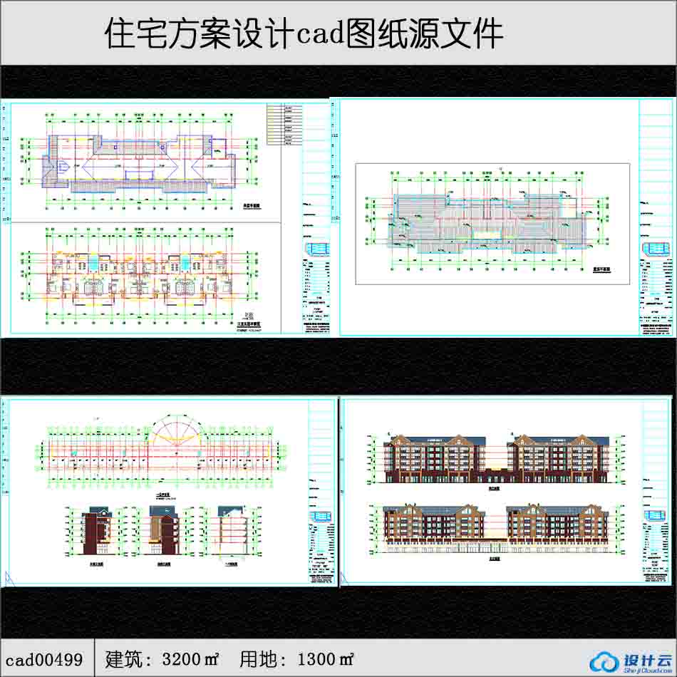 一梯二户5层加商业住宅建筑面积3200平方米cad全套-CAD方案平面图/立剖面图/施工图系列