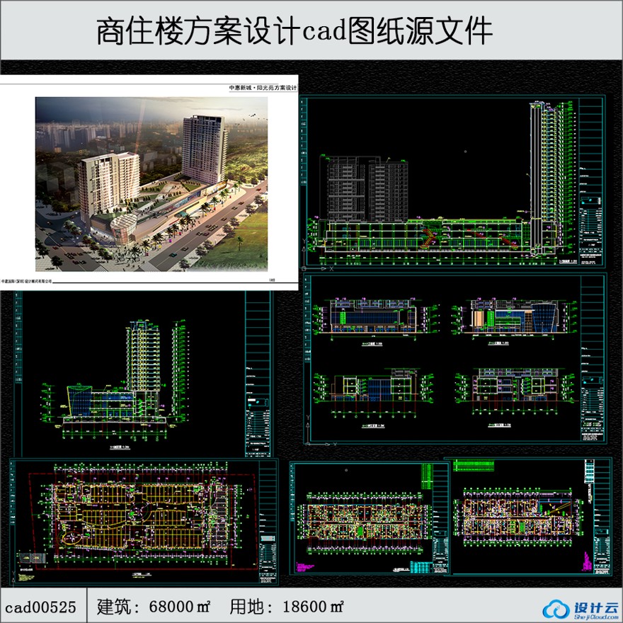 高层住宅商住楼建筑面积68000平方米cad全套施工图-CAD方案平面图/立剖面图/施工图系列