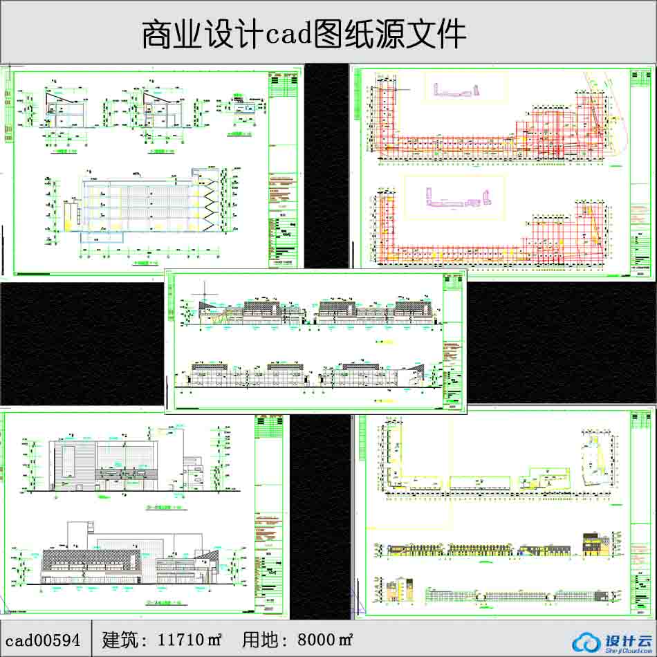 多层商业街现代风风格建筑面积11710平方米cad全套-CAD方案平面图/立剖面图/施工图系列