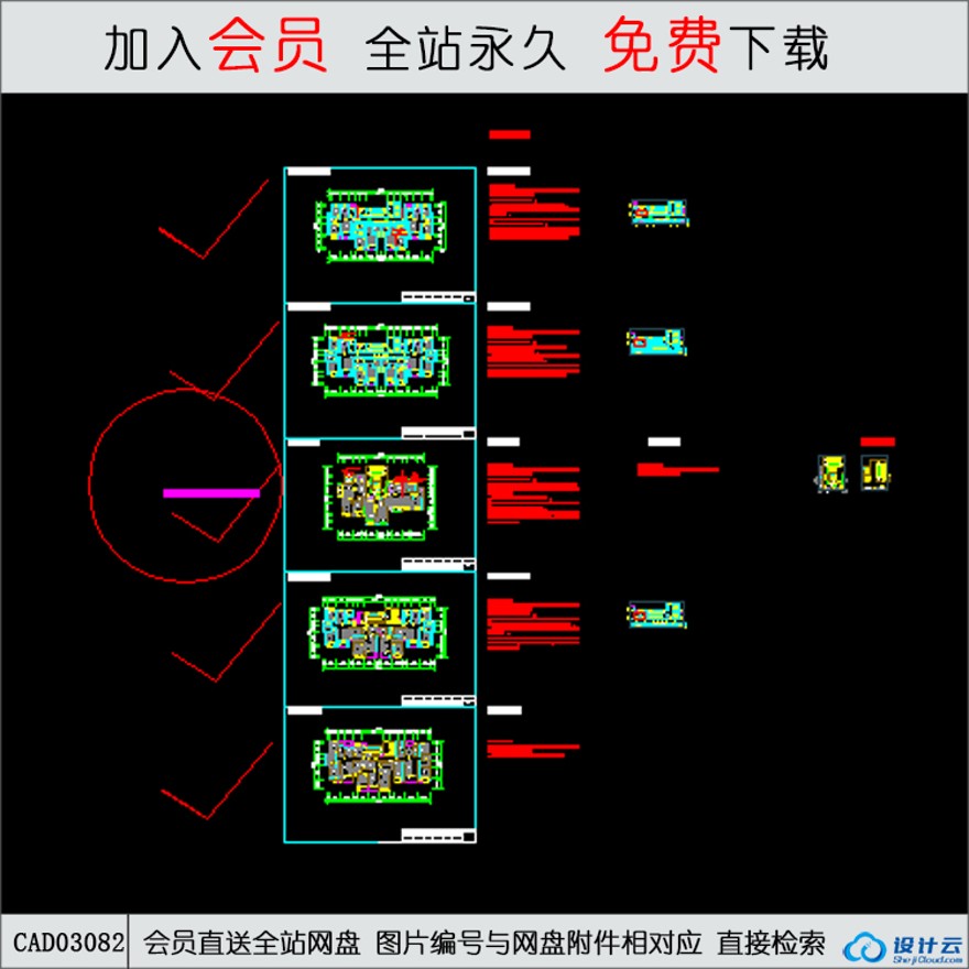 商业设计综合体平面图-CAD方案平面图/立剖面图/施工图系列