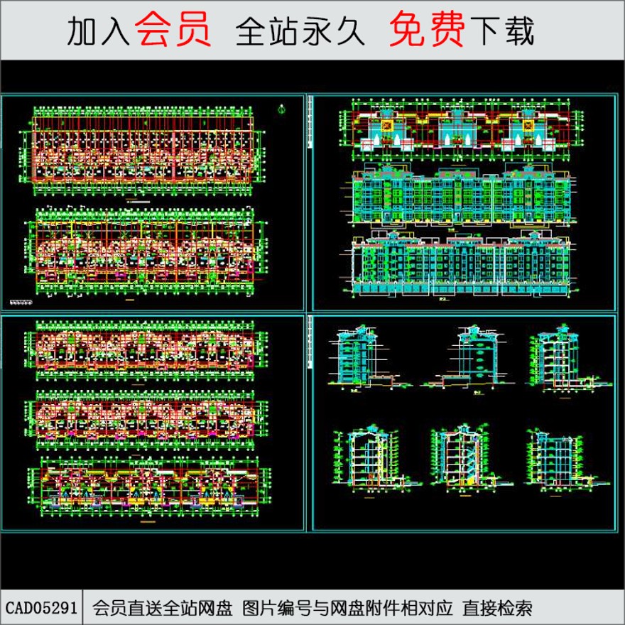 五层商品住宅扩初设计-CAD方案平面图/立剖面图/施工图系列