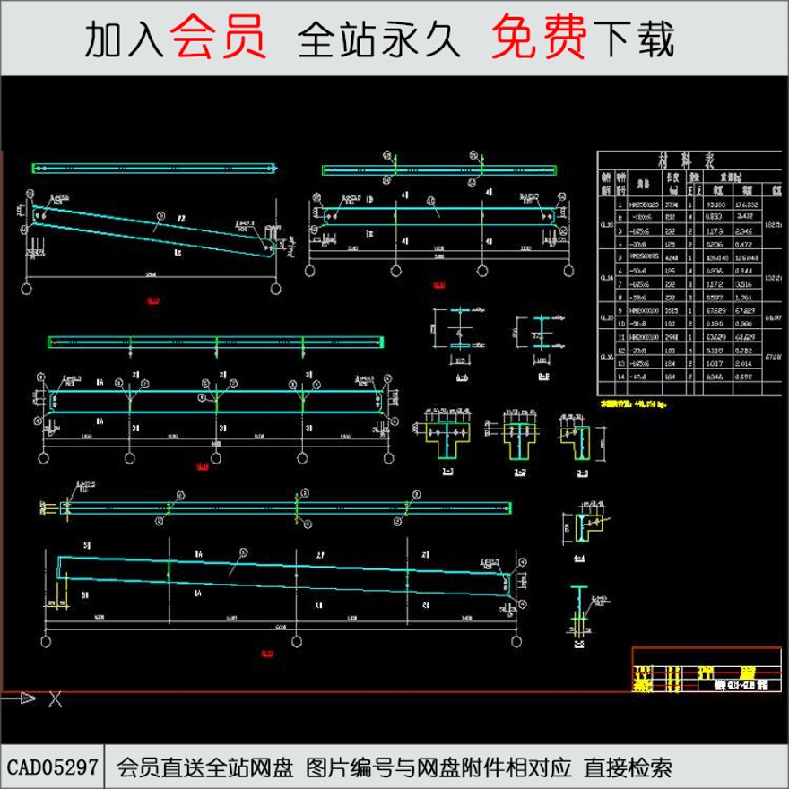 某商住楼屋顶加层-CAD方案平面图/立剖面图/施工图系列