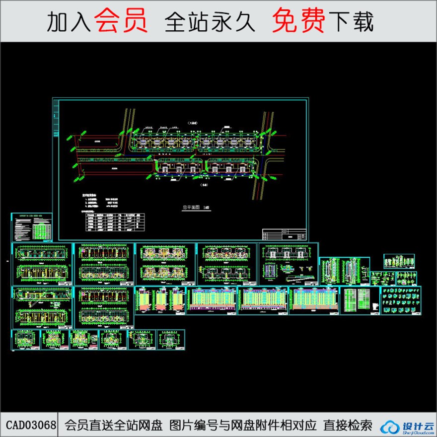 商业群详细图-CAD方案平面图/立剖面图/施工图系列