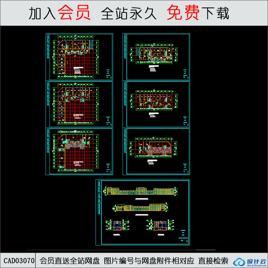 多层商业街-CAD方案平面图/立剖面图/施工图系列