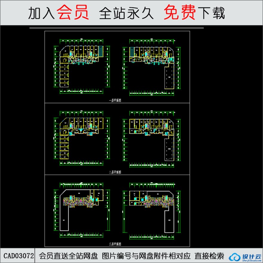 商业建筑大厦-CAD方案平面图/立剖面图/施工图系列