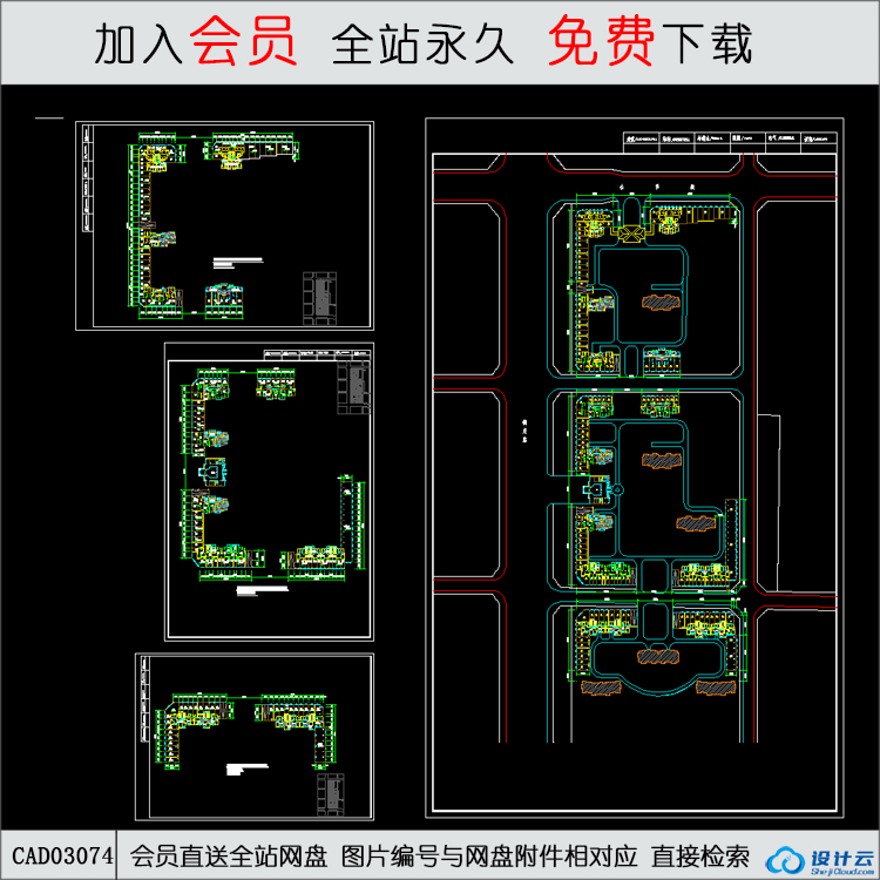 商业体-CAD方案平面图/立剖面图/施工图系列