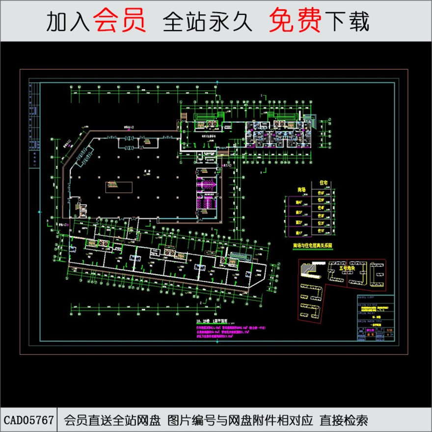 8-4商业设计综合体-CAD方案平面图/立剖面图/施工图系列