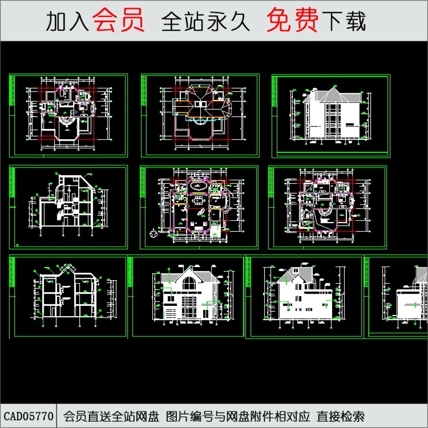 达华庄园商业别墅-CAD方案平面图/立剖面图/施工图系列