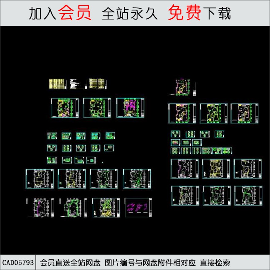 商业建筑体-CAD方案平面图/立剖面图/施工图系列