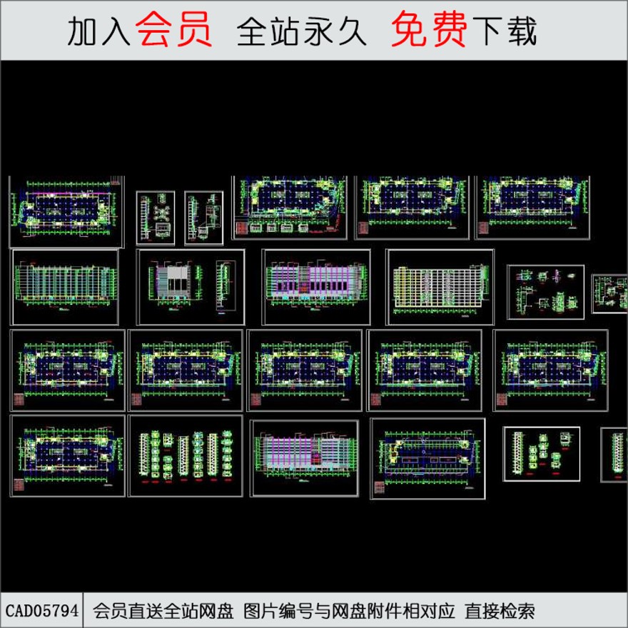 商业建筑设计-CAD方案平面图/立剖面图/施工图系列