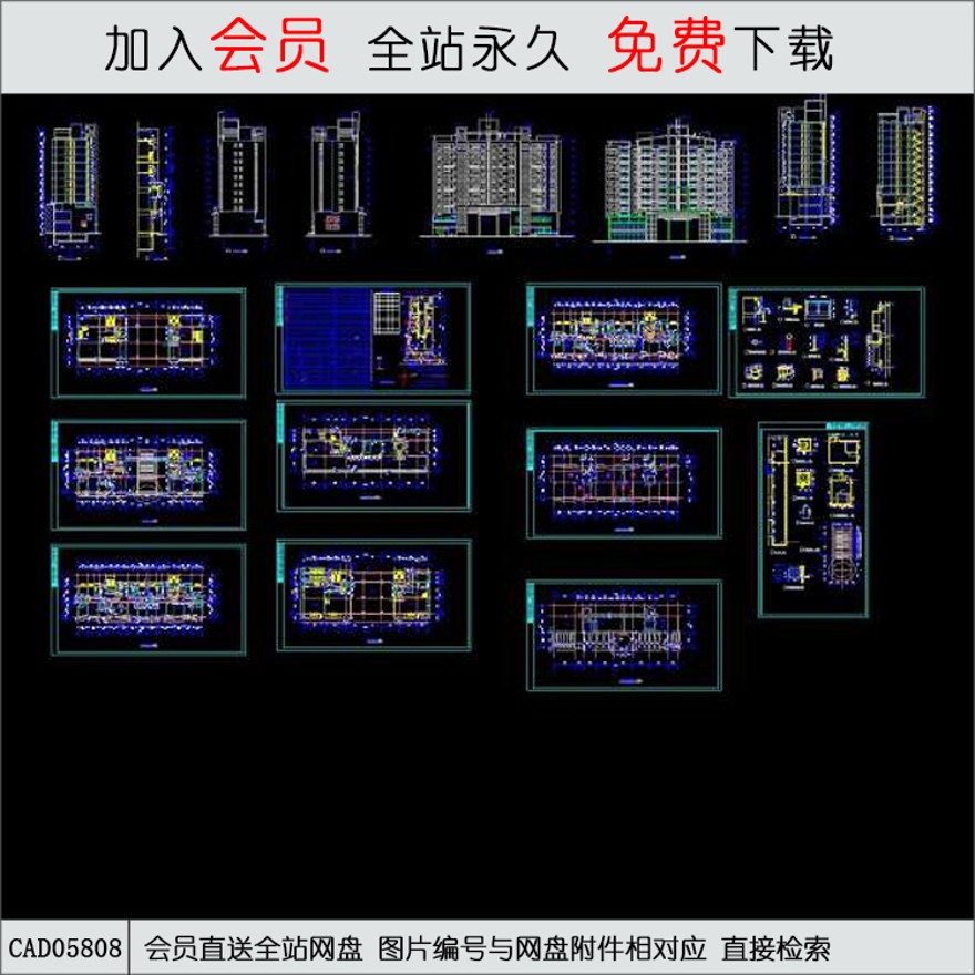 商住楼CAD设计施工图-CAD方案平面图/立剖面图/施工图系列