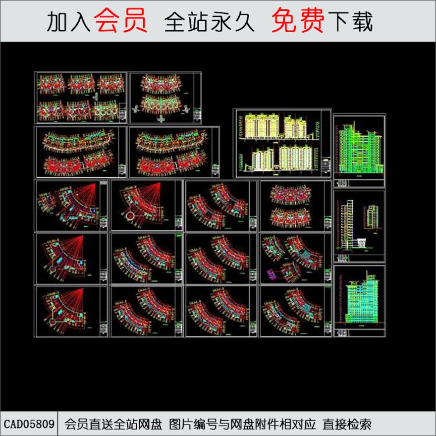 高层住宅商住楼施工图-CAD方案平面图/立剖面图/施工图系列