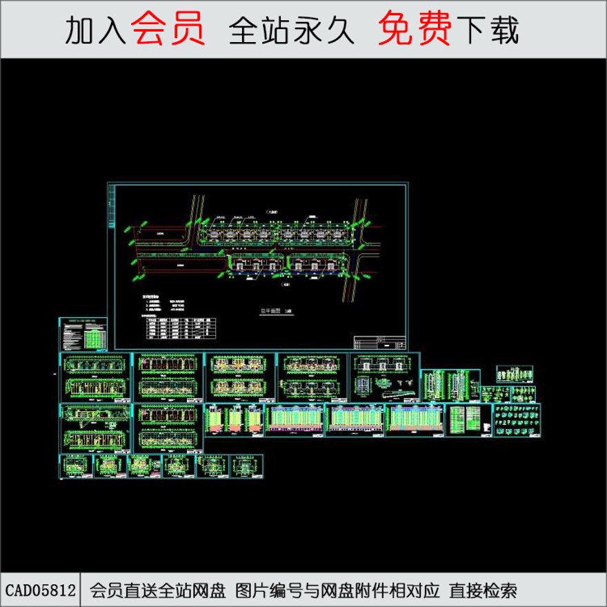 商业平面-CAD方案平面图/立剖面图/施工图系列