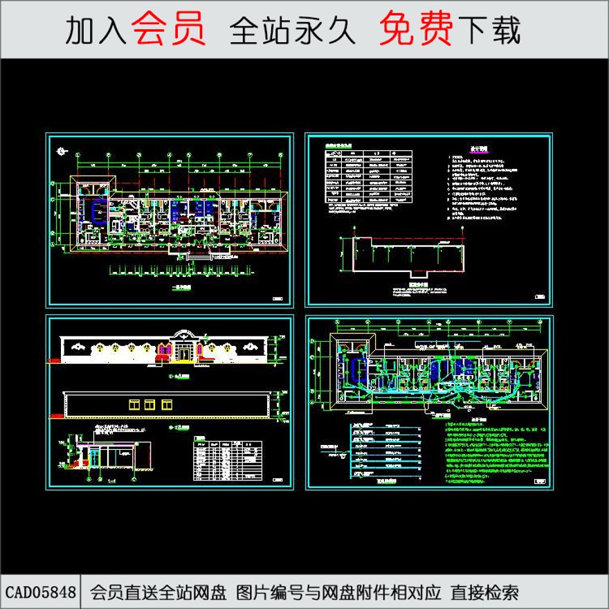 某桑拿中心施工图-CAD方案平面图/立剖面图/施工图系列