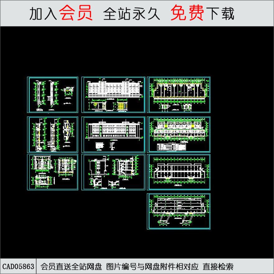 某商务综合楼全套图纸-CAD方案平面图/立剖面图/施工图系列