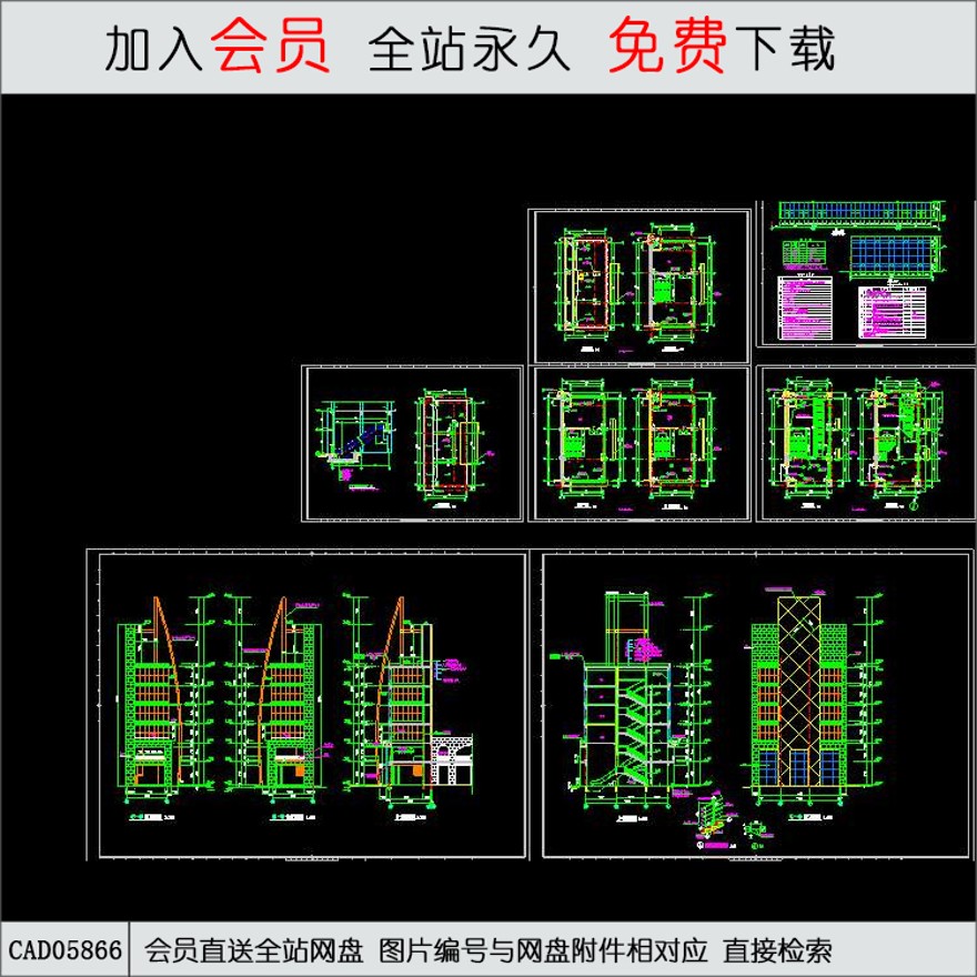 某商业街塔楼建筑施工图-CAD方案平面图/立剖面图/施工图系列