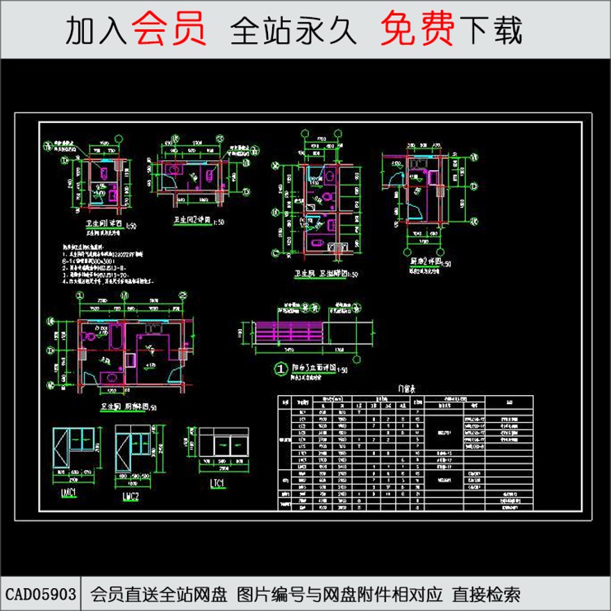 商铺建筑施工图-CAD方案平面图/立剖面图/施工图系列