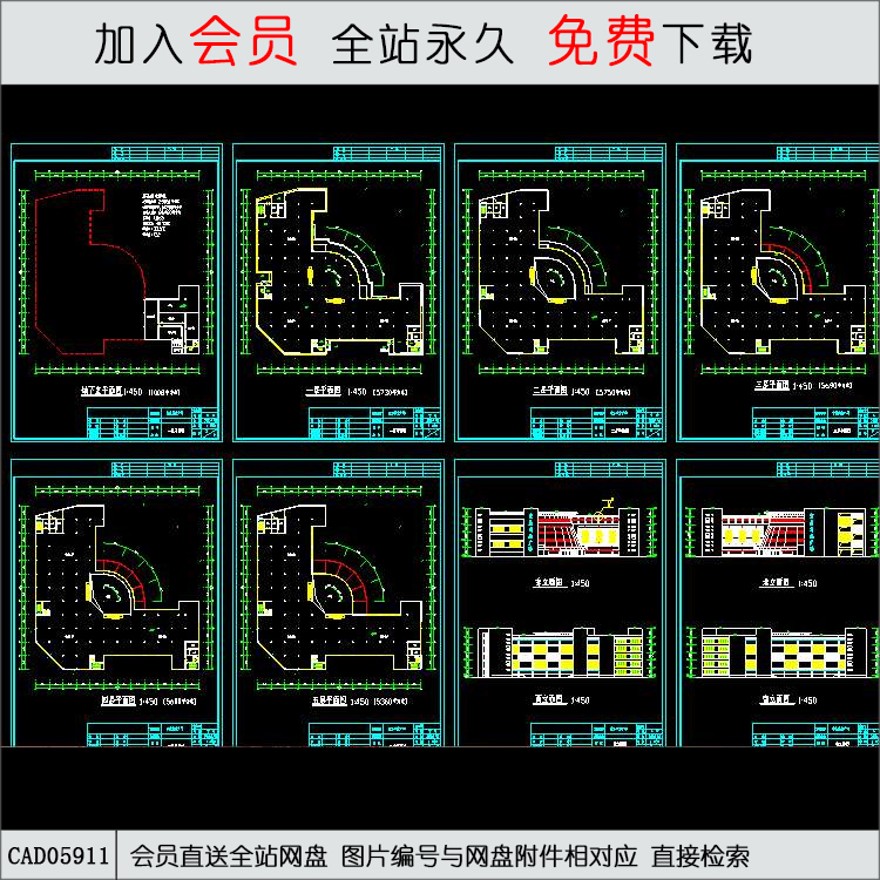 五层商场设计方案-CAD方案平面图/立剖面图/施工图系列