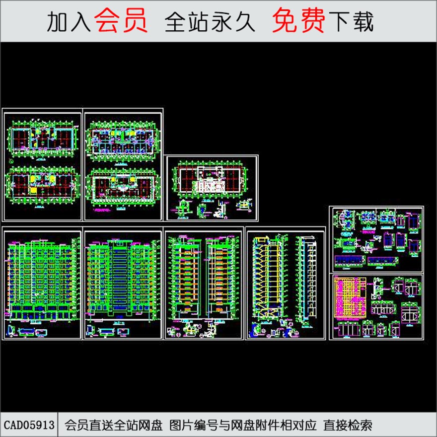 商业综合楼施工图-CAD方案平面图/立剖面图/施工图系列