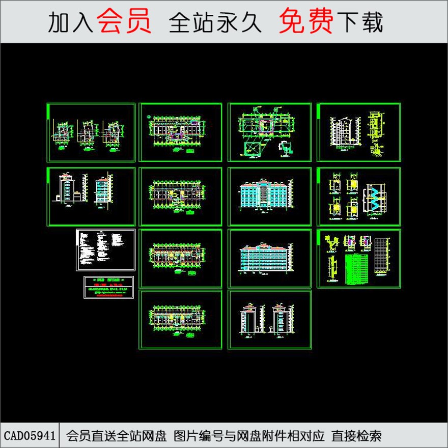 综合楼施工图-CAD方案平面图/立剖面图/施工图系列