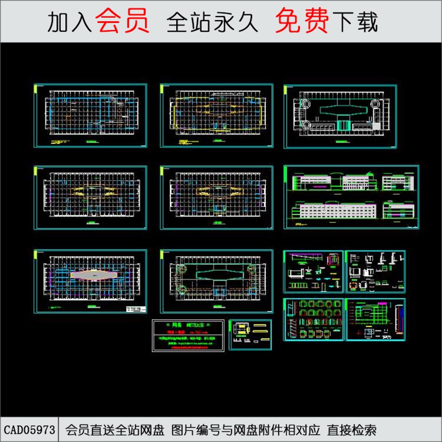 规模化商场全套图-CAD方案平面图/立剖面图/施工图系列