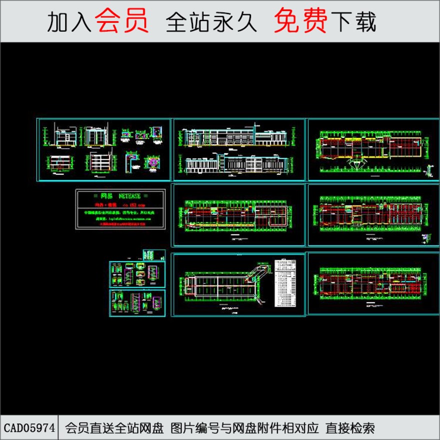 带植草屋面规模化综合楼-CAD方案平面图/立剖面图/施工图系列