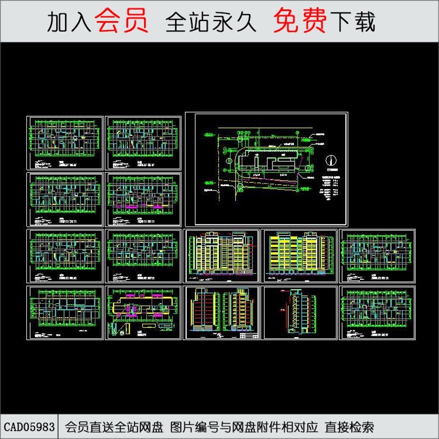 高层住宅商住-CAD方案平面图/立剖面图/施工图系列