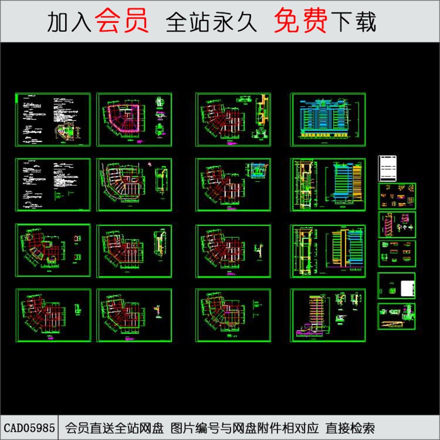 高层住宅商住楼施图.-CAD方案平面图/立剖面图/施工图系列