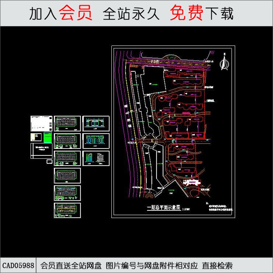 国贸中心一期14号楼施工图-CAD方案平面图/立剖面图/施工图系列