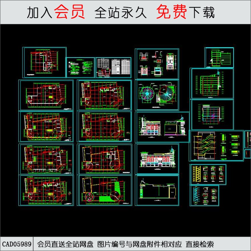 海城商厦建筑施工图-CAD方案平面图/立剖面图/施工图系列