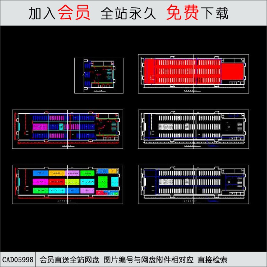 超市-CAD方案平面图/立剖面图/施工图系列