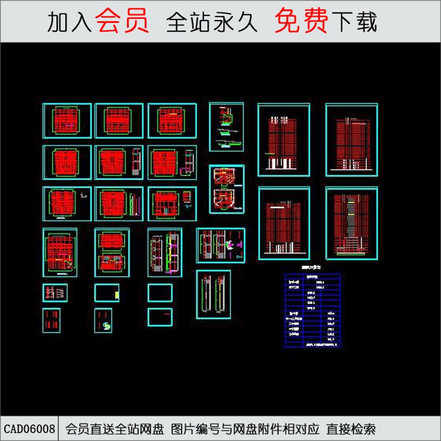 某高层住宅综合楼施工图-CAD方案平面图/立剖面图/施工图系列