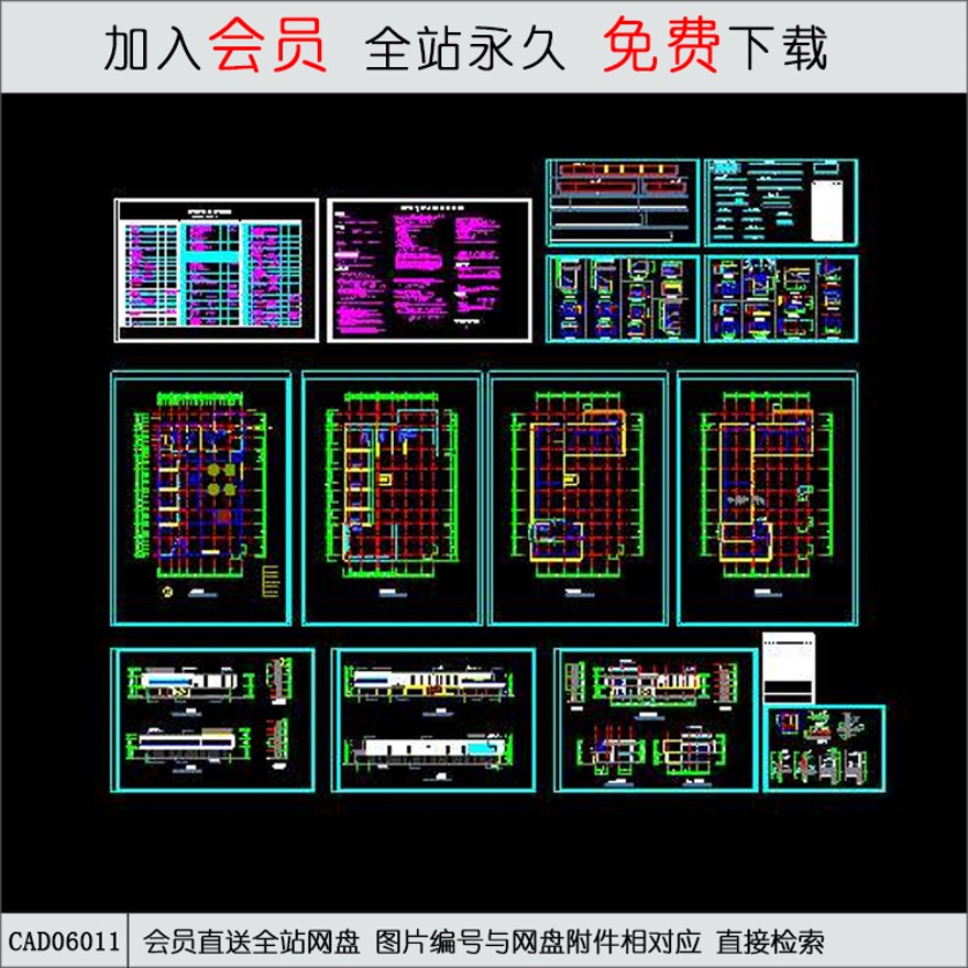 某某小区商店建筑施工图.d-CAD方案平面图/立剖面图/施工图系列