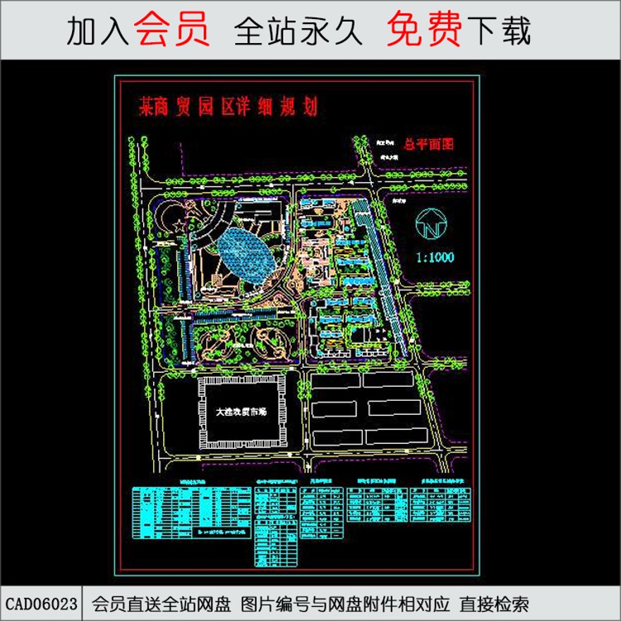 某商贸区规划图-CAD方案平面图/立剖面图/施工图系列