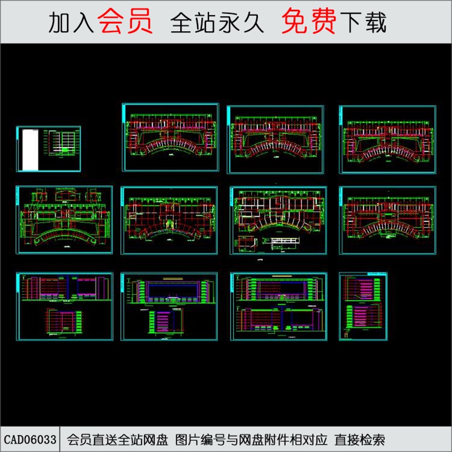 某商业综合楼施工图-CAD方案平面图/立剖面图/施工图系列