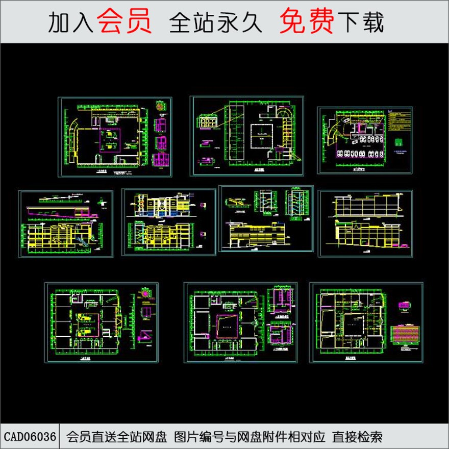 商业-CAD方案平面图/立剖面图/施工图系列