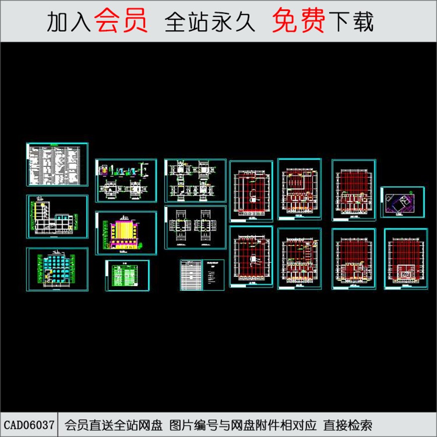 某新华书店综合楼施工图-CAD方案平面图/立剖面图/施工图系列