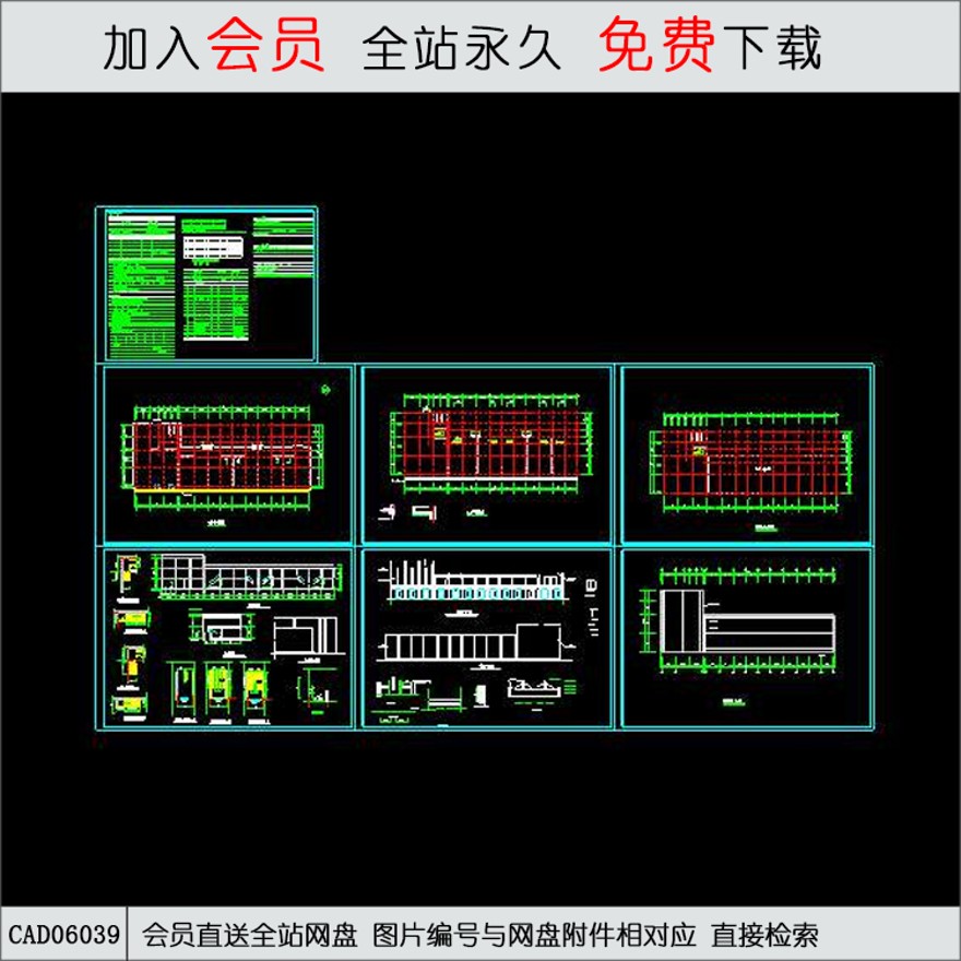 某沿街房建筑扩出图-CAD方案平面图/立剖面图/施工图系列