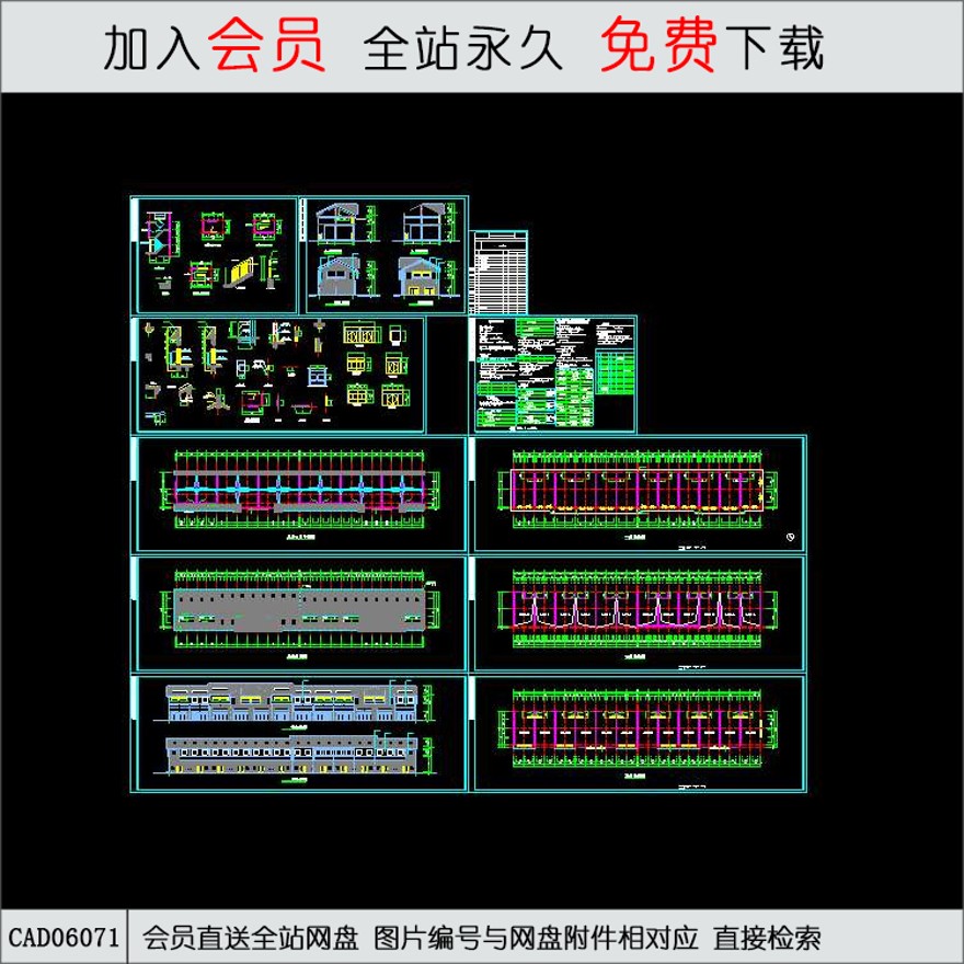 商业街施工图-CAD方案平面图/立剖面图/施工图系列