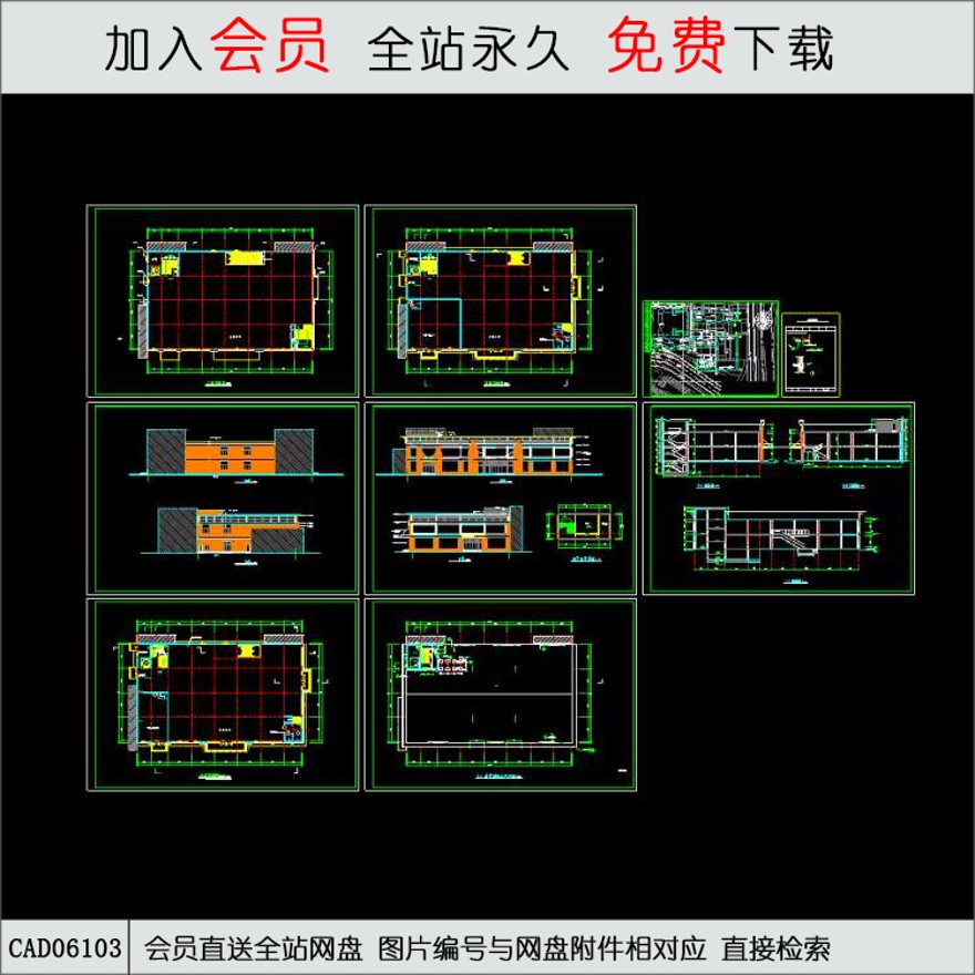 小型超市全套建施图-CAD方案平面图/立剖面图/施工图系列