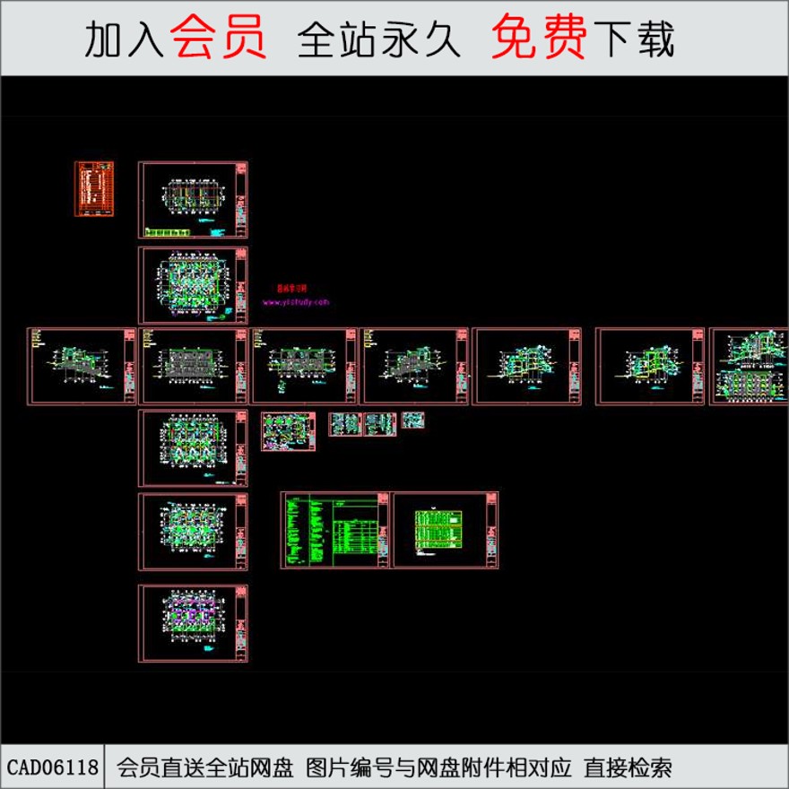 建筑-4#-5#-CAD方案平面图/立剖面图/施工图系列