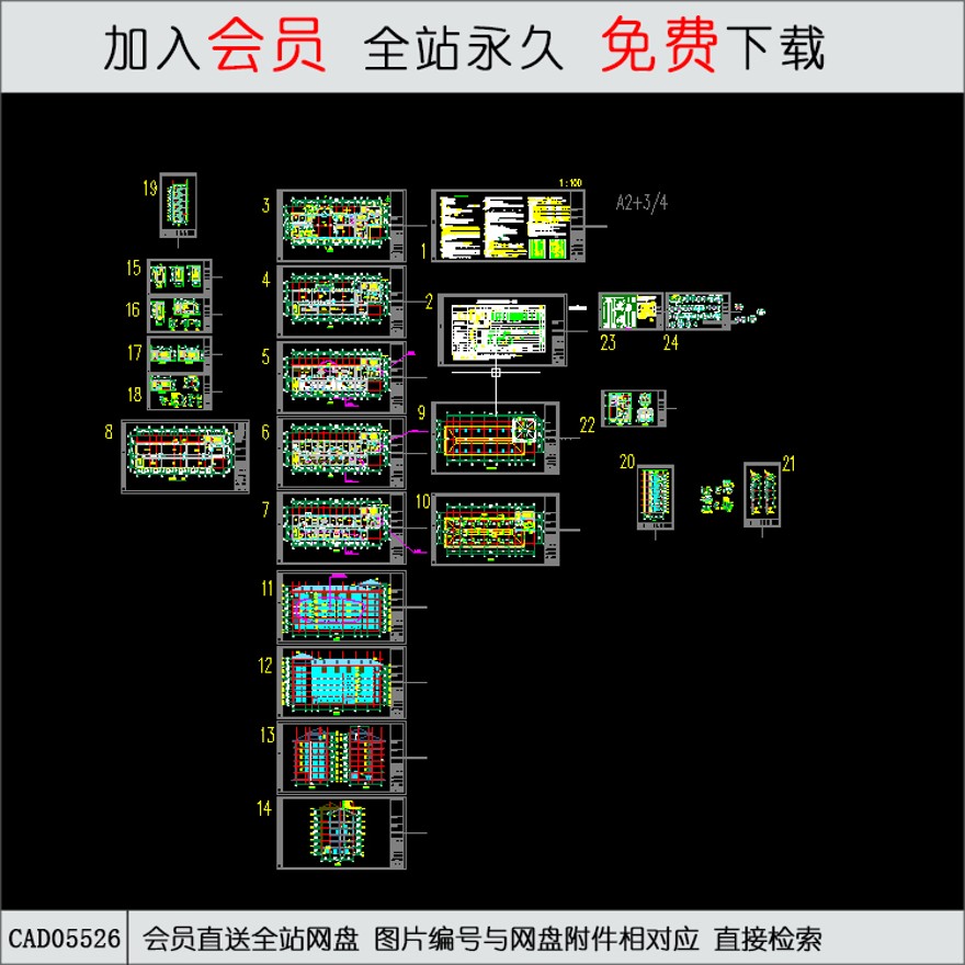 军区医院-CAD方案平面图/立剖面图/施工图系列