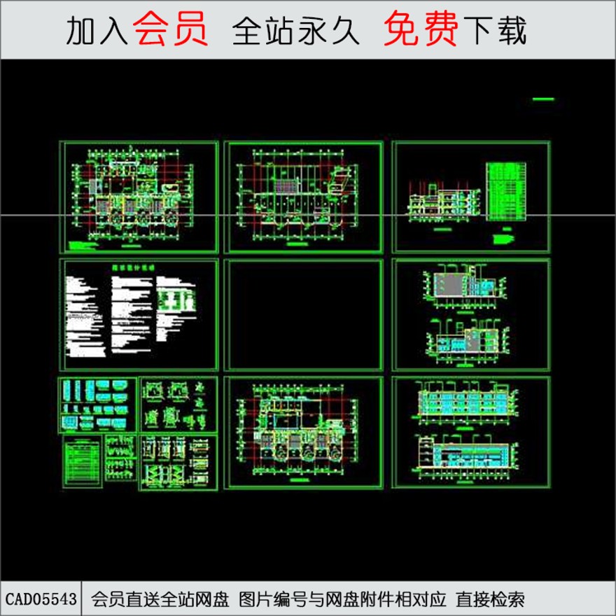 充实幼儿园-CAD方案平面图/立剖面图/施工图系列